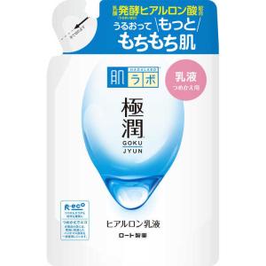 肌ラボ 極潤 ヒアルロン乳液 140mlの高価買取価格