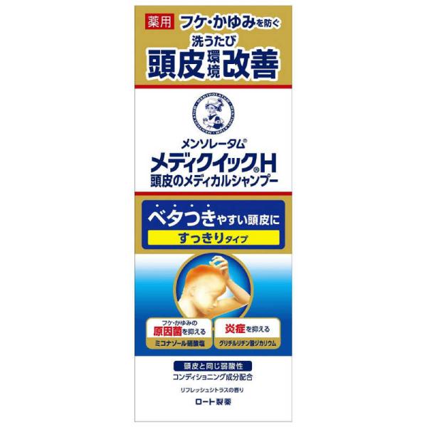 ロート製薬　MENTHOLATUM(メンソレータム)メディクイックH 頭皮のメディカルシャンプー(2...