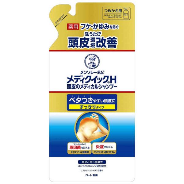 ロート製薬　MENTHOLATUM(メンソレータム)メディクイックH 頭皮のメディカルシャンプー(2...