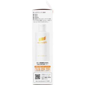 ロート製薬 Mentholatum(メンソレー...の詳細画像2