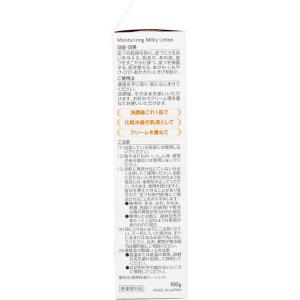 ロート製薬 Mentholatum(メンソレー...の詳細画像3