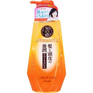 ナチュラリープラス オラージュ クレンジングプラス 200ml ( メーク