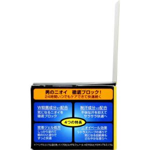 ロート製薬 【デ・オウ】薬用プロテクトデオジャ...の詳細画像2