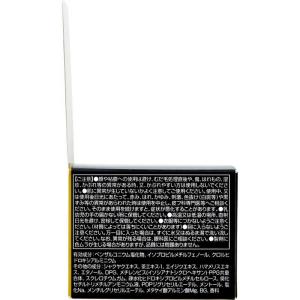 ロート製薬 【デ・オウ】薬用プロテクトデオジャ...の詳細画像3