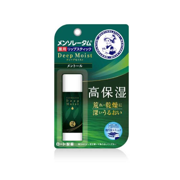 ロート製薬　Mentholatum(メンソレータム)ディープモイストメントール(4.5g)　