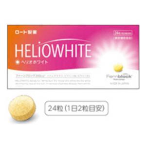 ロート製薬　ヘリオホワイト(24粒)　｜y-kojima