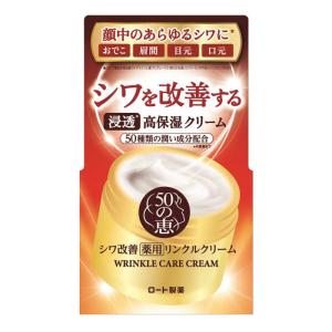 ロート製薬　50の恵 薬用リンクルクリーム(90g)〔保湿クリーム・ジェル〕　