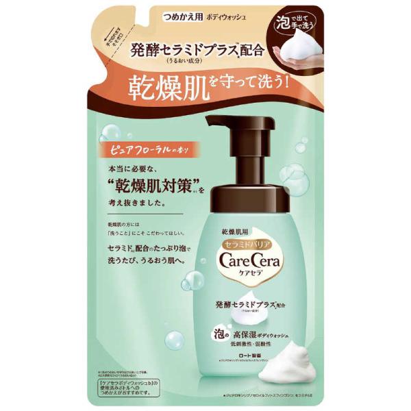 ロート製薬　CareCera(ケアセラ)泡の高保湿ボディウォッシュ つめかえ用 385ml ピュアフ...