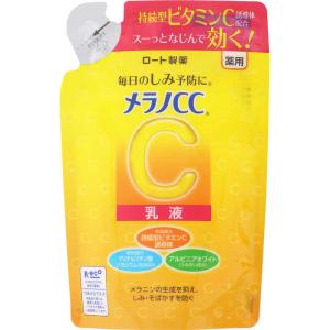 ロート製薬　メラノCC 薬用しみ対策 美白乳液 つめかえ用 120mL　