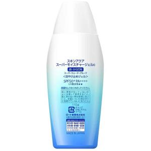 ロート製薬 スキンアクア (SKIN AQUA...の詳細画像2