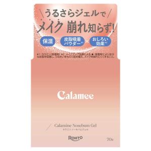 カラミー メイクキープ スクエアパック 50枚/ロート製薬 部分用シート