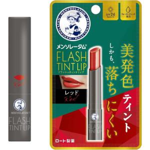 ロート メンソレータム リップ レッドの高価買取価格