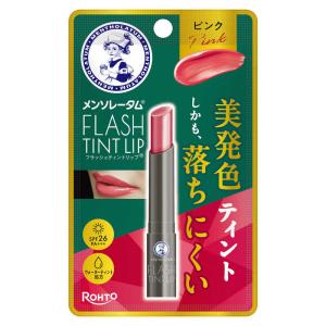 メンソレータム フラッシュティントリップ 2gの高価買取価格