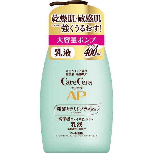 ロート製薬　CareCera(ケアセラ)APフェイス&amp;ボディ乳液 大容量ポンプ 本体 400mL　