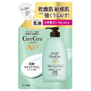 アロエプロポリスクリーム 3本入り アロエプロポリスクリーム 3本入り フォーエバー APスキンクリーム