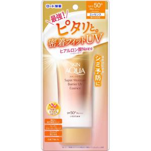 ロート製薬 スキンアクア UVエッセンス