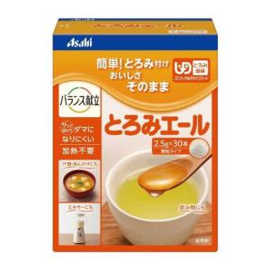 バランス献立 とろみエール 顆粒 分包 75g (2.5g×30本入) (1個