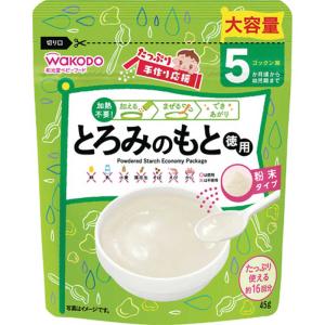 和光堂（WAKODO） たっぷり手作り応援 おいしい野菜がゆ (65g) 5ヶ月頃