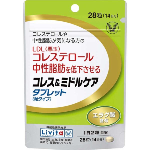 大正製薬　コレス&amp;ミドルケアタブレット 14日分 (28粒)【機能性表示食品】　