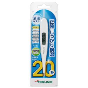 テルモ 電子体温計(ワキ下用) ET-C231Pの詳細画像2