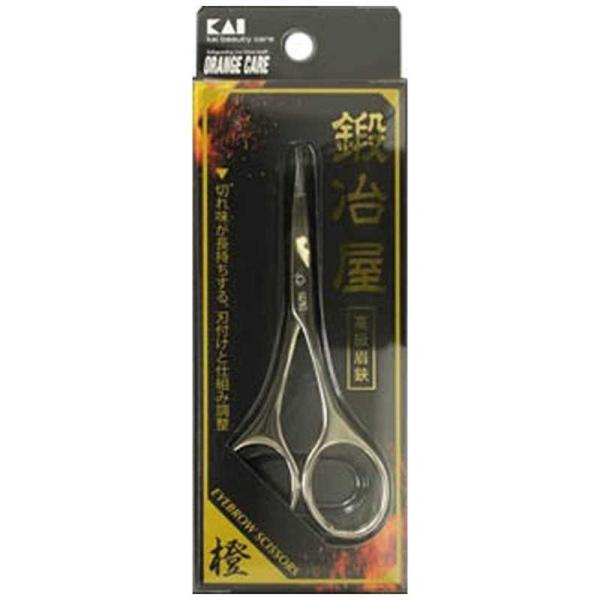 オレンジケアプロダクツ　オレンジケア 高級 マユハサミ 鍛冶屋　