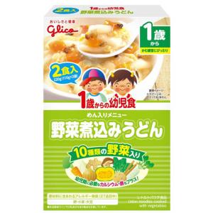 グリコ　１歳からの幼児食　