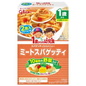 グリコ　１歳からの幼児食　