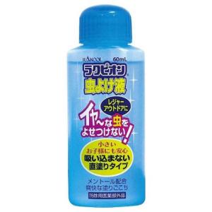 ラクール製薬　ラクピオン 虫よけ 60ml　