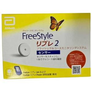 アボットジャパン グルコースモニタシステム F...の詳細画像3