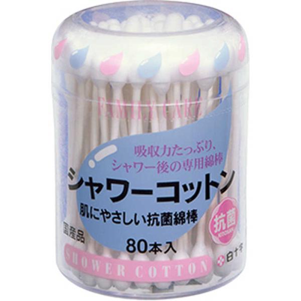 白十字　FC シャワーコットン綿棒 80本　