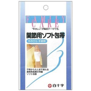 白十字　FC（ファミリーケア）関節用ソフト包帯手のひら・手首用〔包帯・ガーゼなど〕　｜y-kojima