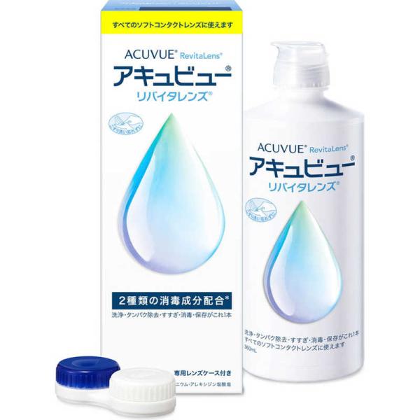 AMO　(ソフト用/MPDS)アキュビューリバイタレンズ(360mL)　アキュビューリバイタレンズ3...