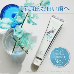 サンギ APAGARD(アパガード)Mプラス ...の詳細画像4