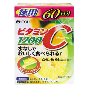 NOEVIR（ノエビア） 【トクキレ】 チベット 冬虫夏草 30包入 未開封