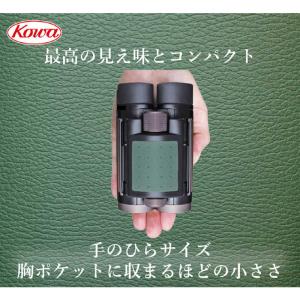 KOWA (8倍双眼鏡)GENESIS22 P...の詳細画像2