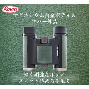 KOWA (8倍双眼鏡)GENESIS22 P...の詳細画像3