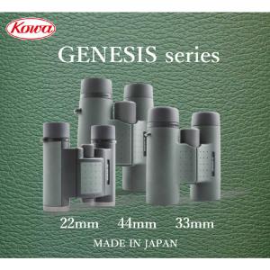 KOWA (8倍双眼鏡)GENESIS22 P...の詳細画像5