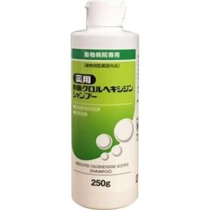 酢酸クロルヘキシジンシャンプー犬用シャンプー 薬用酢酸クロルヘキシジンシャンプー ( 250g )/ フジタ製薬 : 爽快