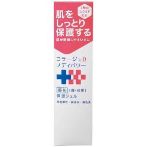 コラージュ 持田ヘルスケア 乳液 ゴールドS 100ml : サン