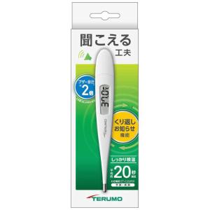 テルモ 電子体温計 [実測+予測式] ETC2...の詳細画像1