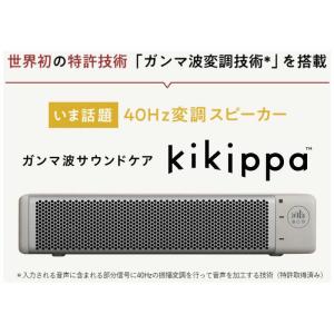 シオノギヘルスケア TVスピーカー ガンマ波サ...の詳細画像3