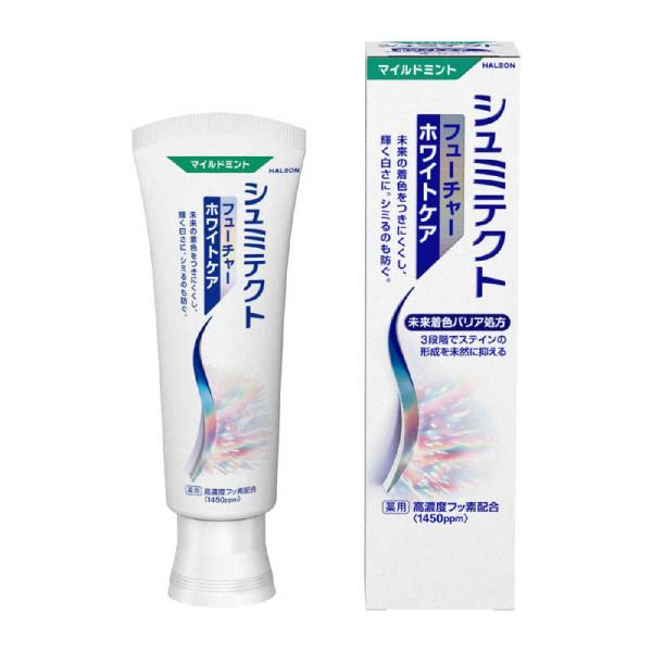 GSK　シュミテクト マイルドミント 1450ppm 80g　