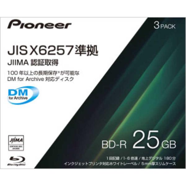 パイオニア PIONEER　DM for Archive対応BD-R 25GB 3枚パック　IPS-...