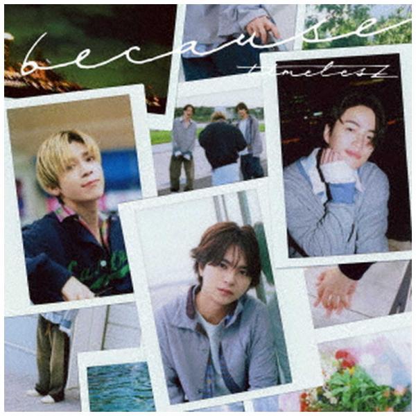 ユニバーサルミュージック　CD timelesz/ because 初回限定盤A　