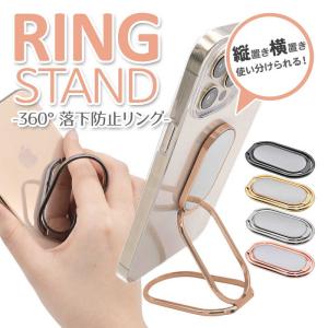 ラスタバナナ リングスタンド シルバー RRN...の詳細画像3