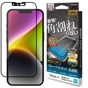 iPhone 14 Pro 256GB ガラスフィルム ケース付 orion-sotre_362-3d