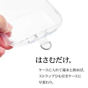 ラスタバナナ ストラップホルダー挟み込みシート...の詳細画像3