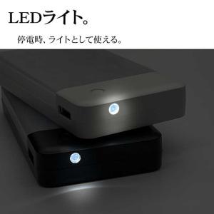 ラスタバナナ 単3x6本 電池式充電器 Aポー...の詳細画像5