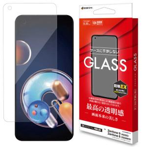 ラスタバナナ Zenfone 9Zenfone 8 ガラスフィルム 光沢 0.33mm GP3666AI2202