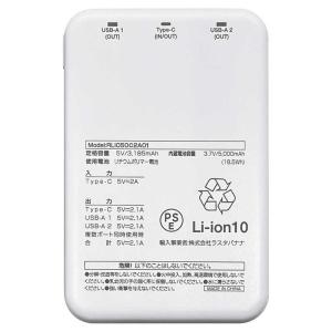 ラスタバナナ 5000mAh モバイルバッテリ...の詳細画像3